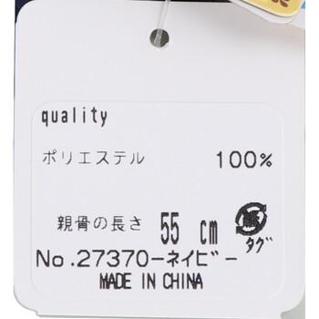 晴雨兼用ショートワイド傘 竹手元 裏黒コーティング 無地切継 ネイビー 送料無料-1