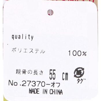 晴雨兼用ショートワイド傘 竹手元 裏黒コーティング 無地切継 オフホワイト 送料無料-1