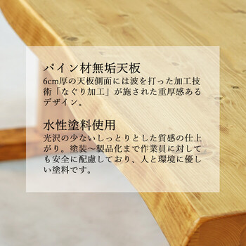 重厚なダイニング３点セット 幅１８０ＣＭ 送料無料-3