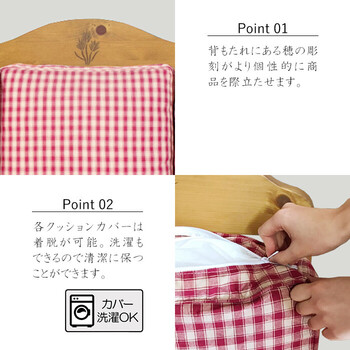 ソファー カントリー好きな三人掛けソファ 送料無料-2