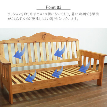 ソファー カントリー好きな三人掛けソファ 送料無料-3