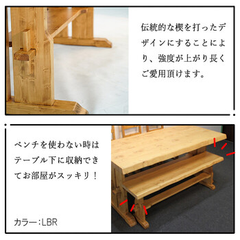 重厚なダイニングベンチ 幅１５５ＣＭ 送料無料-2