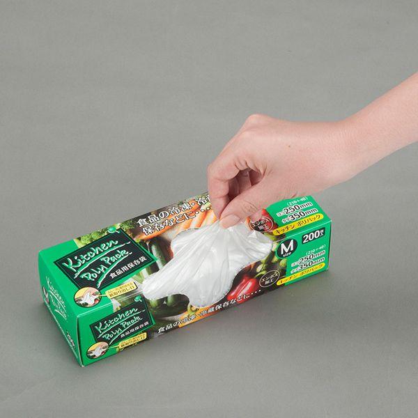 ＢＯＸ保存袋Ｍエンボス加工２００枚入半透明 8セット 送料無料 即日発送-1