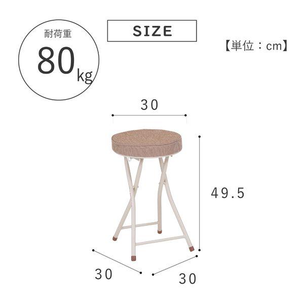 折りたたみクッションチェアーベージュ 送料無料 即日発送-1
