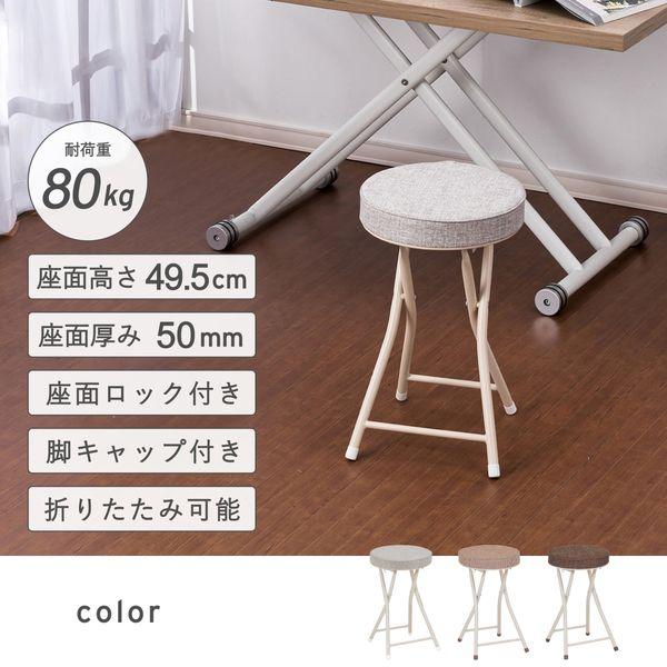 折りたたみクッションチェアーベージュ 送料無料 即日発送-2