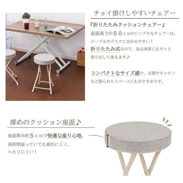 折りたたみクッションチェアーベージュ 送料無料 即日発送-3