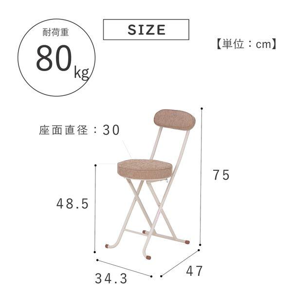 背付き折りたたみチェアーベージュ 送料無料 即日発送-1