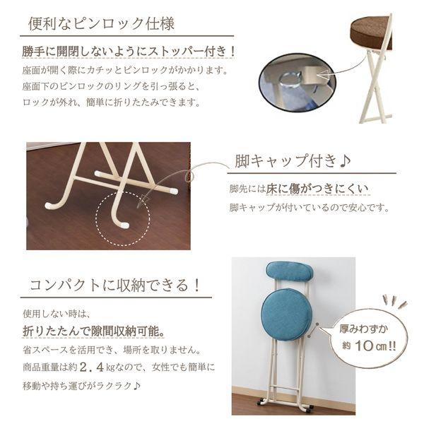 背付き折りたたみチェアーベージュ 送料無料 即日発送-4