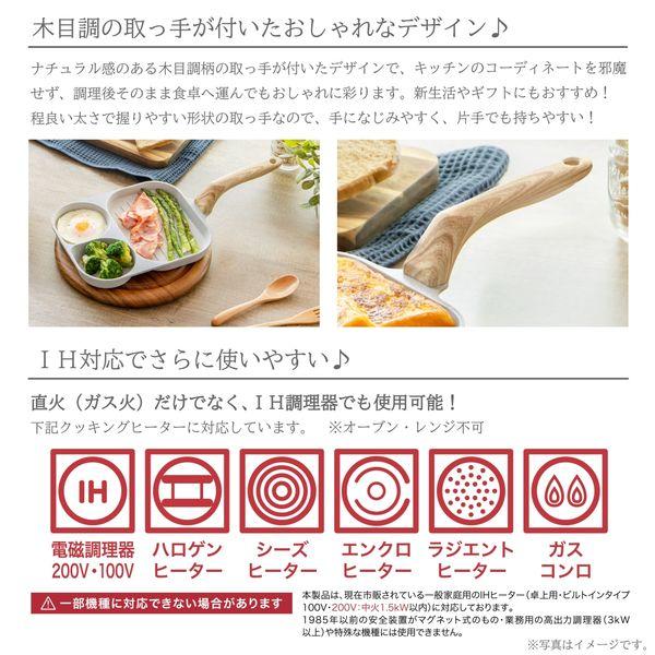 ３ＩＮ１ＩＨ対応マルチフライパンＬグレー 送料無料 即日発送-4