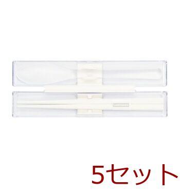 とっても強いケース＆スプーン１８ＣＭ箸付ホワイト 5個セット 送料無料 即日発送-2