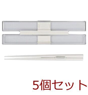 とっても強いケース入り１８ＣＭ箸ホワイト 5セット 送料無料 即日発送-2