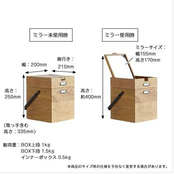 コスメボックス K 3745 Wooden Cosme Box 送料無料 即日発送-19