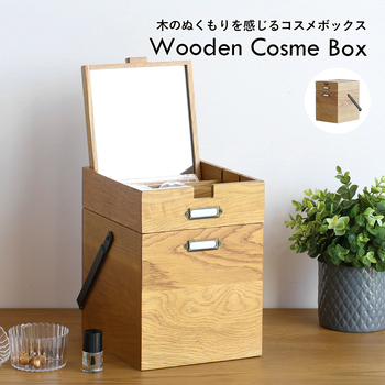 コスメボックス K 3745 Wooden Cosme Box 送料無料 即日発送-20
