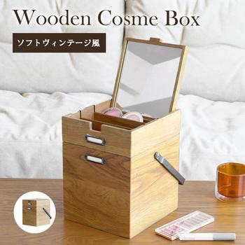 コスメボックス K 3745 Wooden Cosme Box 送料無料 即日発送-22