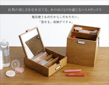 コスメボックス K 3745 Wooden Cosme Box 送料無料 即日発送-23