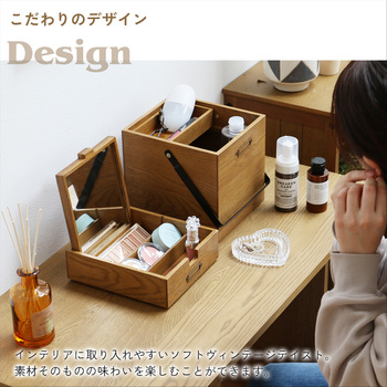 コスメボックス K 3745 Wooden Cosme Box 送料無料 即日発送-25