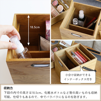 コスメボックス K 3745 Wooden Cosme Box 送料無料 即日発送-31