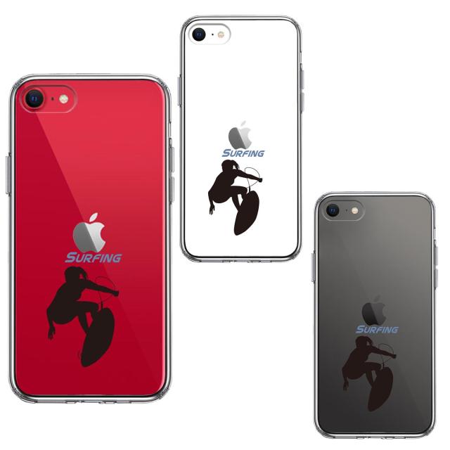 iPhoneSE ケース 第3世代 第2世代 クリア サーフィン スマホケース 側面ソフト 背面ハード ハイブリッド  送料無料-1