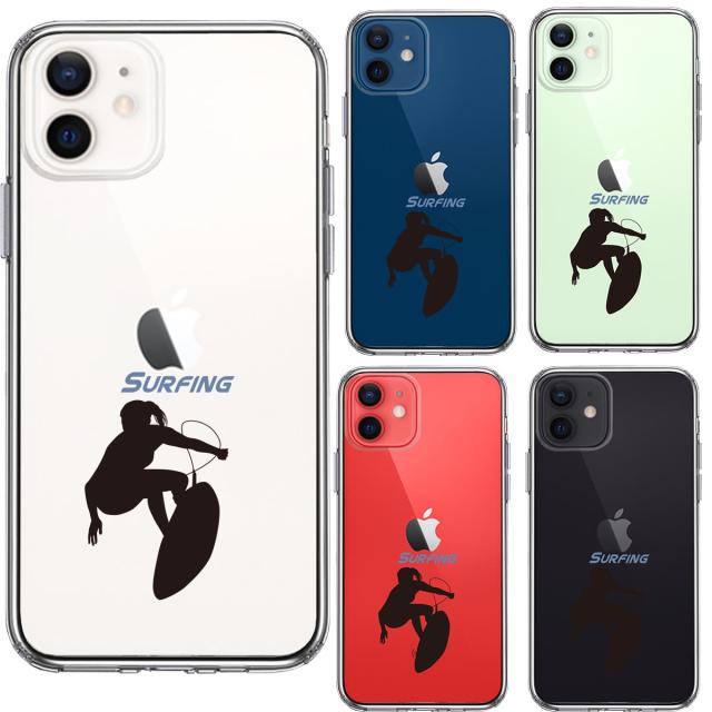 iPhone12 ケース クリア サーフィン スマホケース 側面ソフト 背面ハード ハイブリッド 送料無料-1