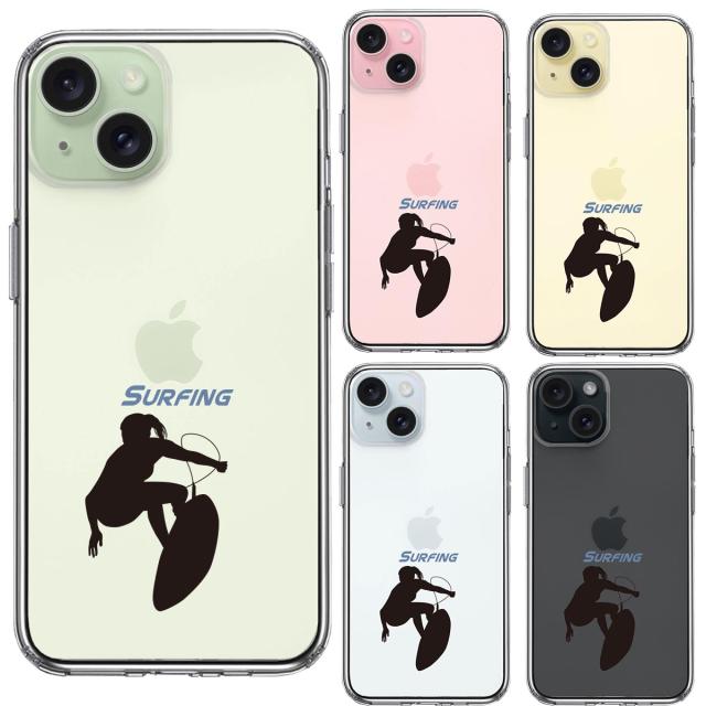 iPhone15Plus ケース クリア サーフィン スマホケース 側面ソフト 背面ハード ハイブリッド  送料無料-1