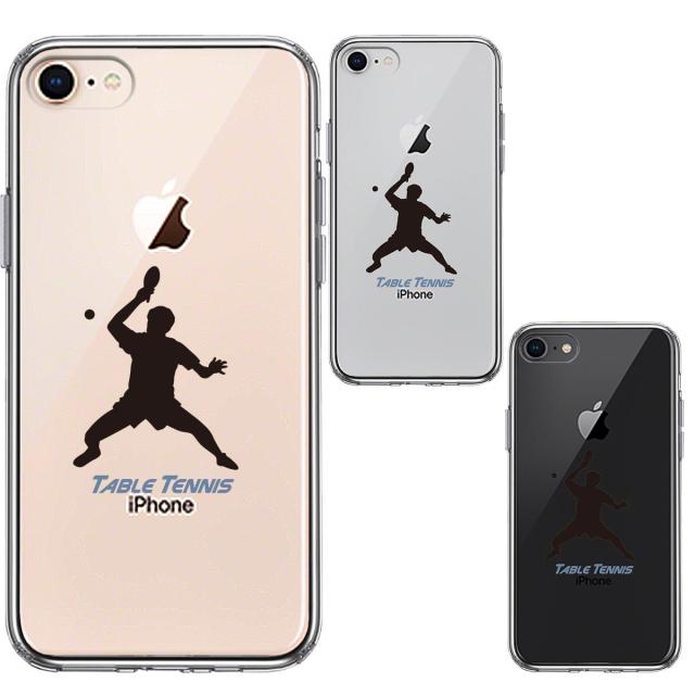 iPhone8 ケース クリア 卓球 スマッシュ スマホケース 側面ソフト 背面ハード ハイブリッド  送料無料-1