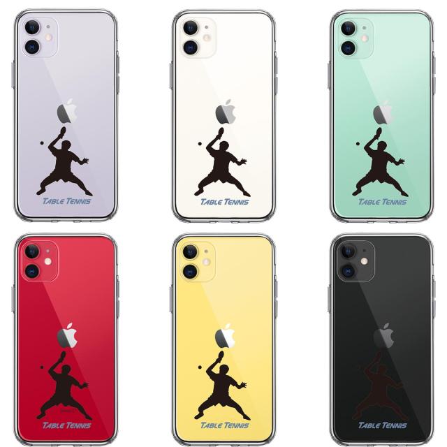 iPhone11 ケース クリア 卓球 スマッシュ スマホケース 側面ソフト 背面ハード ハイブリッド  送料無料-1