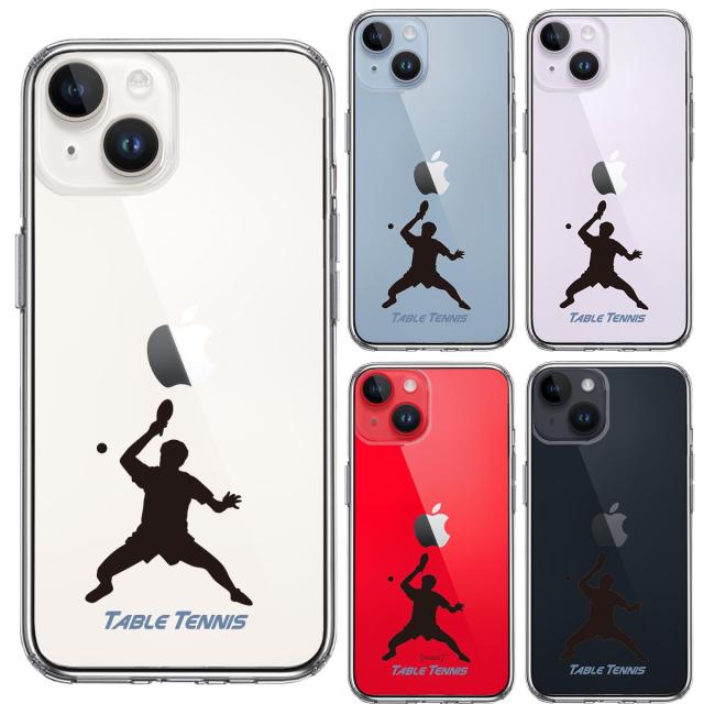 iPhone14Plus ケース クリア 卓球 スマッシュ スマホケース 側面ソフト 背面ハード ハイブリッド  送料無料-1