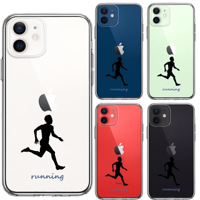 iPhone12 ケース クリア ランニング 2 スマホケース 側面ソフト 背面ハード ハイブリッド  送料無料-1