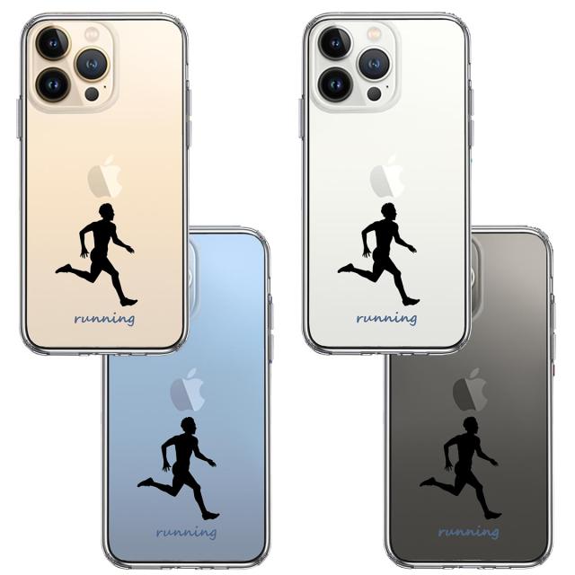 iPhone13Pro ケース クリア ランニング 2 スマホケース 側面ソフト 背面ハード ハイブリッド 送料無料-1