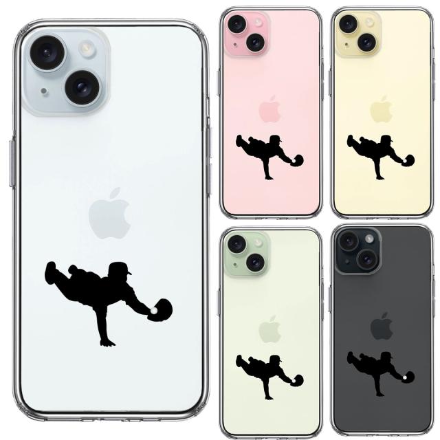 iPhone15Plus ケース クリア 野球 ナイスキャッチ スマホケース 側面ソフト 背面ハード ハイブリッド  送料無料-1