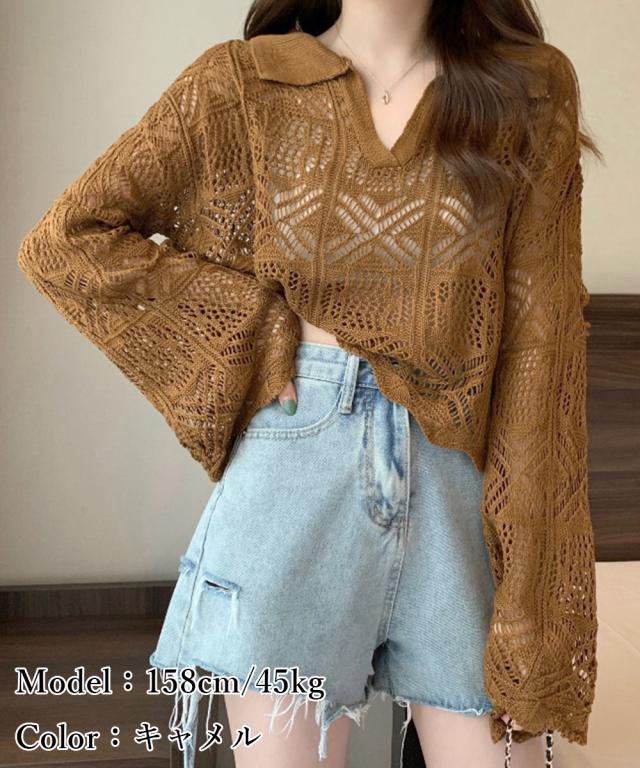 透かし編み ニットトップス ベルスリーブ 送料無料 即日発送-6