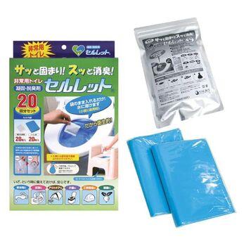 非常用トイレセルレット２０回分化粧箱入り 送料無料 即日発送-0