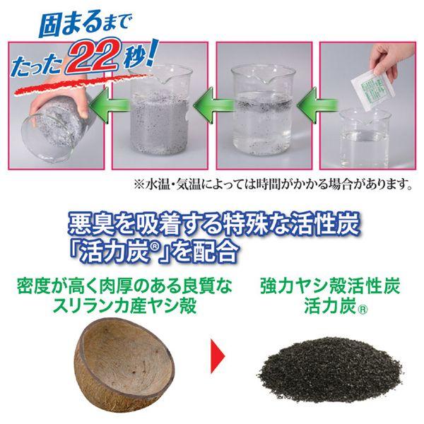 非常用トイレセルレット２０回分化粧箱入り 送料無料 即日発送-5