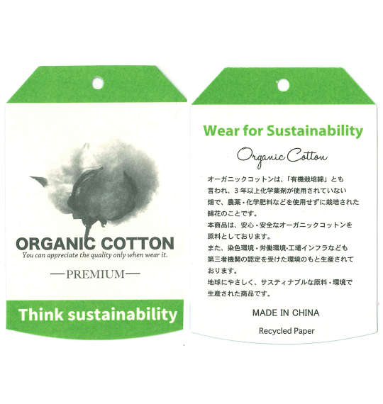 大きいサイズ ＭＣ．Ｓ．Ｐ オーガニック１００オックスストライプ長袖Ｂ．Ｄシャツ ３Ｌ ４Ｌ ５Ｌ ６Ｌ ８Ｌ MC743611-73323 ラッピング可 送料無料 即日発送-4