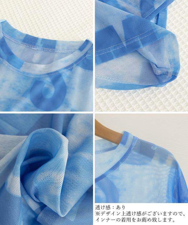 シアートップス 長袖レディースカットソー SK21424779-3453 送料無料 即日発送-3