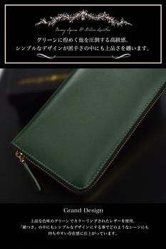 長財布 BEAMZSQUARE 牛革グリーン×ゴールド ラウンドファスナー長財布 BS 15805GRN 開運金運財布 送料無料-1