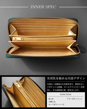 長財布 BEAMZSQUARE 牛革グリーン×ゴールド ラウンドファスナー長財布 BS 15805GRN 開運金運財布 送料無料-2
