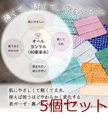 ジャパニーズスタイル 小紋 やわらかガーゼのハンカチ いげた 約30×30CM JS 4137 1枚入 5セット 送料無料-3