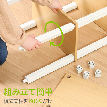 フィット ３段ラック ３色展開 送料無料-13