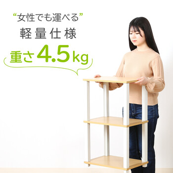 フィット ３段ラック ３色展開 送料無料-16