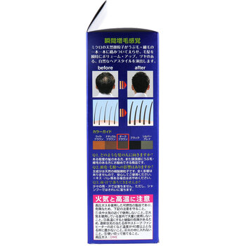 ボリュームアップ ヘアスプレー ダークブラウン ２２０Ｇ×３個セット 送料無料-2