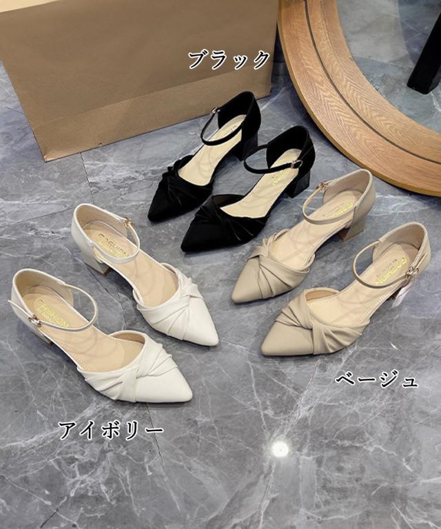 ツイストパンプス アンクルストラップ美脚 送料無料 即日発送-1
