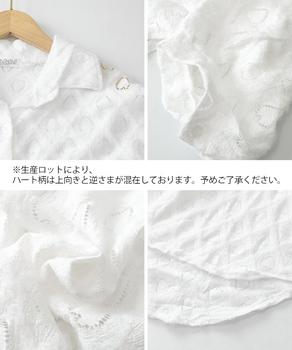 ハートジャガードシャツカーディガン春夏秋 送料無料 即日発送-9