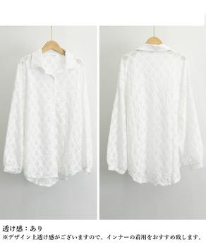 ハートジャガードシャツカーディガン春夏秋 送料無料 即日発送-8