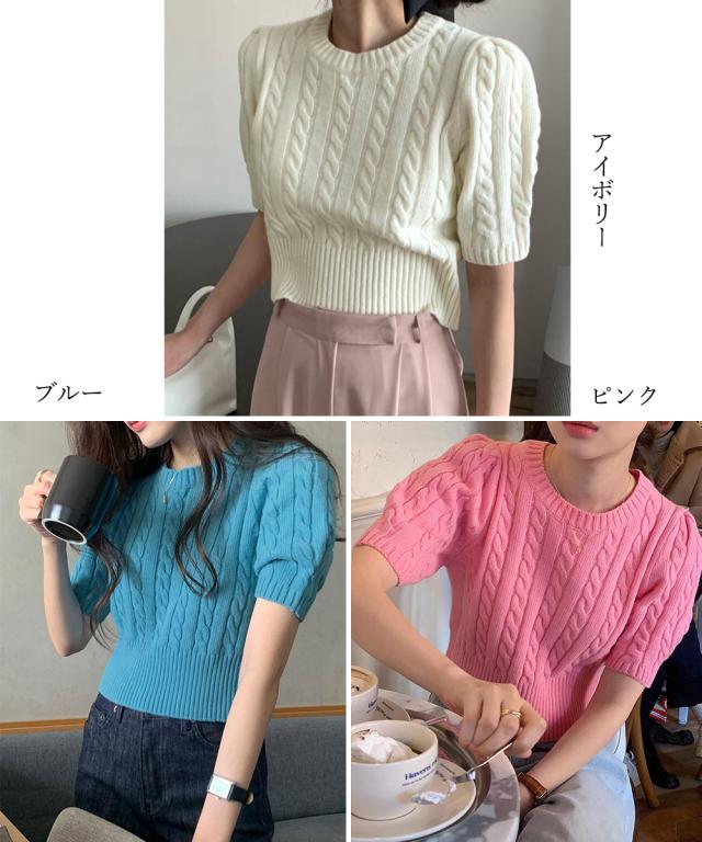 ケーブル編みニットトップス パフスリーブ 送料無料 即日発送-1