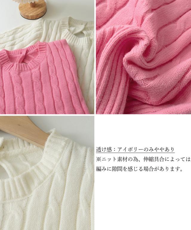 ケーブル編みニットトップス パフスリーブ 送料無料 即日発送-3