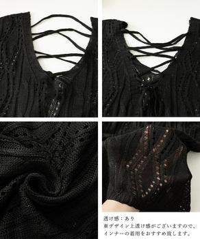 透かし編み ニットトップス レースアップ 送料無料 即日発送-3