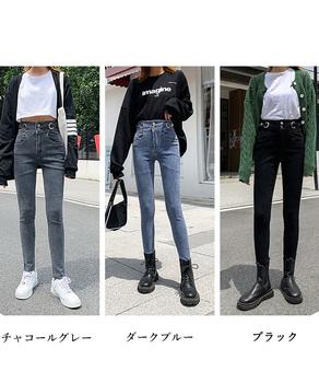 デニムパンツ ハイウエストタイトジーパン 送料無料 即日発送-1