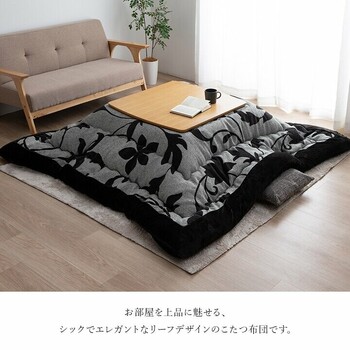 こたつ布団 約205×245CM 長方形 リーフ 国産 シェニール フランネル 手洗い ルシオ 送料無料-28
