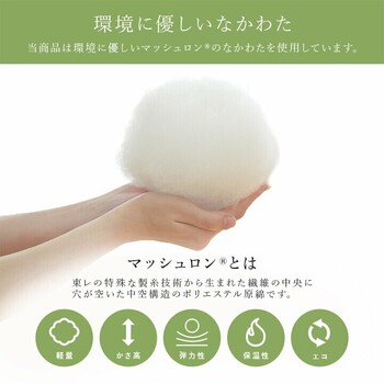 こたつ布団 約205×245CM 長方形 リーフ 国産 シェニール フランネル 手洗い ルシオ 送料無料-4